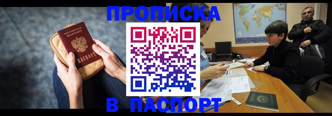 регистрация для школы в Майкопе